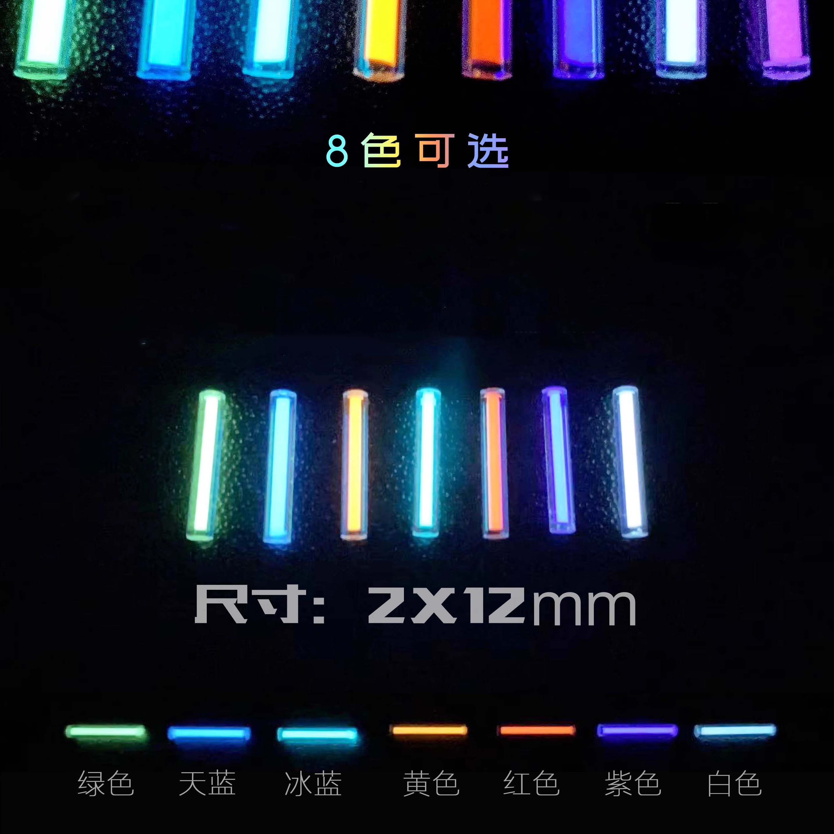 Tritium Gas Tube - Petites lampes de secours en tube