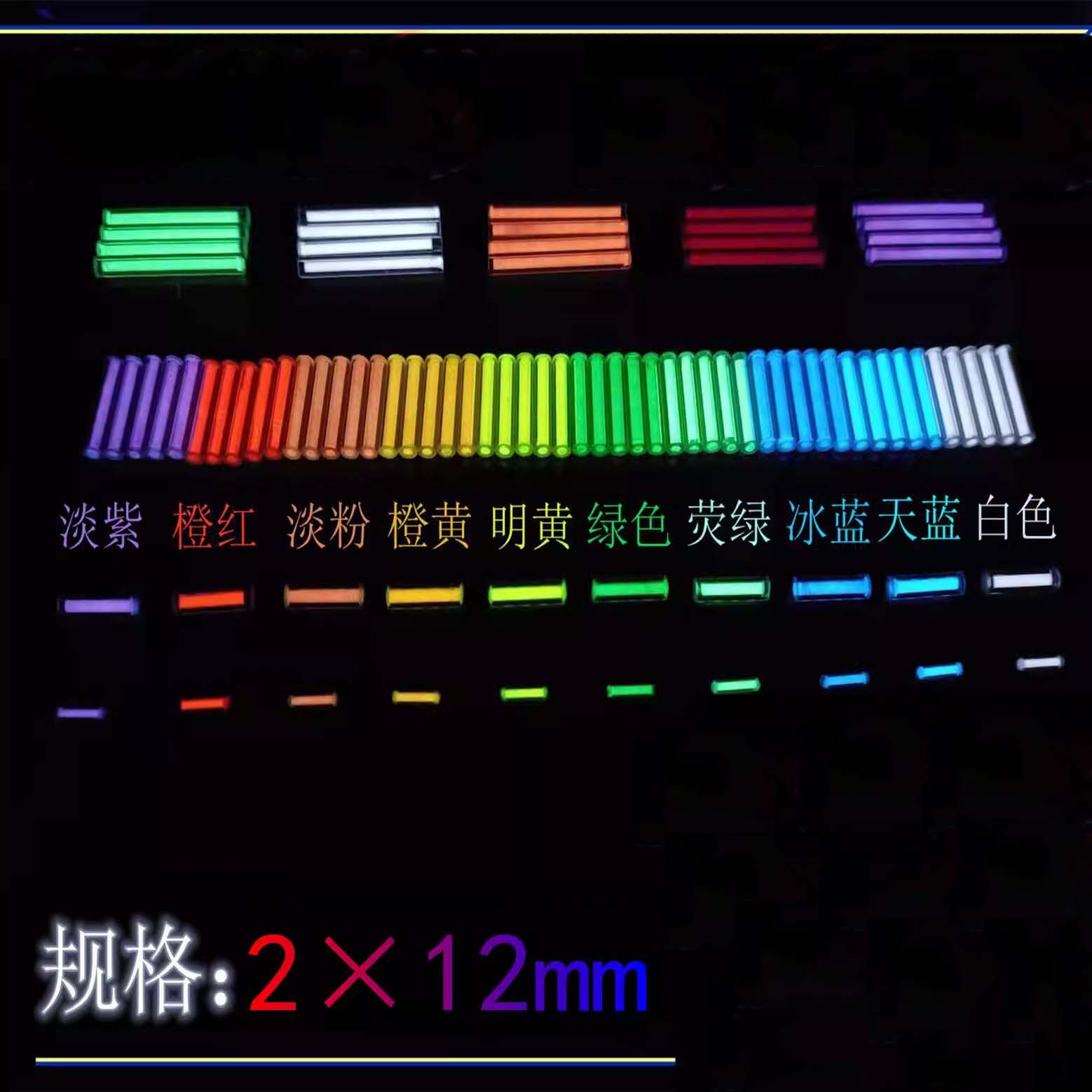 Tritium Gas Tube - Tube lumineux en verre brillant dans