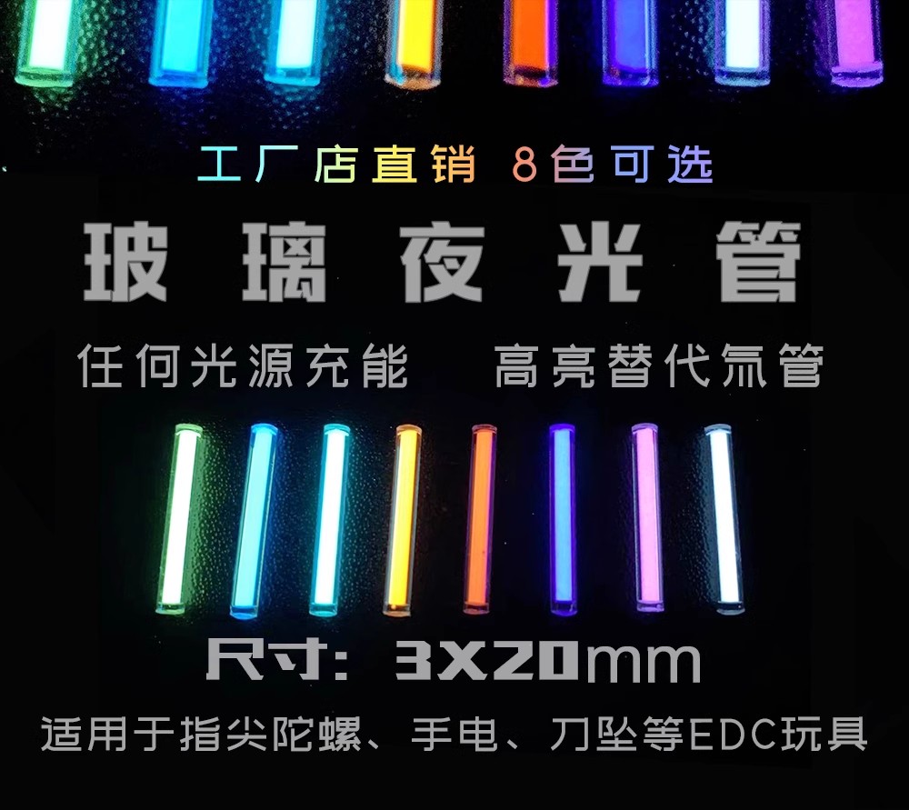 Tube de verre lumineux d'urgen - Tritium Gas Tube avis et prix